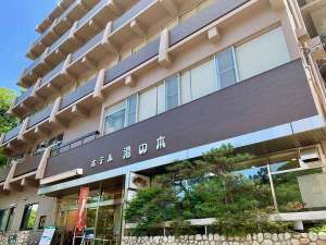 ホテル湯の本 三重県菰野町 湯の山温泉の旅館 旅行と宿のクリップ