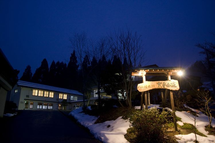 吉滝キャンプ場 コテージ村 兵庫県香美町の公共の宿 旅行と宿のクリップ 吉滝キャンプ場 コテージ村 兵庫県香美町の公共の宿 旅行と宿のクリップ